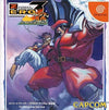 Street Fighter ZERO III Psycho Ryuto For Matching Sega Dreamcast