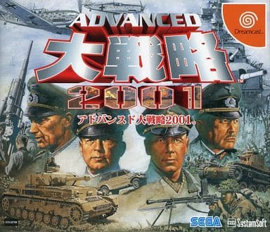 Advanced Daikai Strategy 2001 Sega Dreamcast