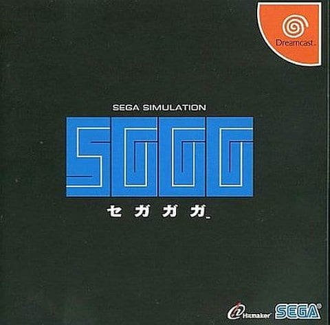 Segaga [store version] Sega Dreamcast
