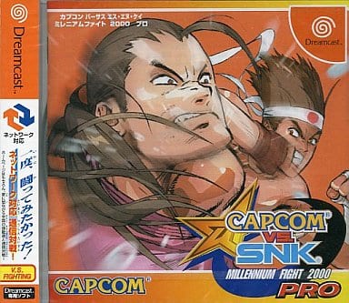 Capcom vs. SNK Millennium Fight 2000 Pro Sega Dreamcast