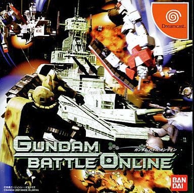Gundam Battle Online Sega Dreamcast