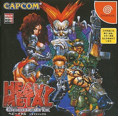 Heavy Metal Geomatrix Sega Dreamcast