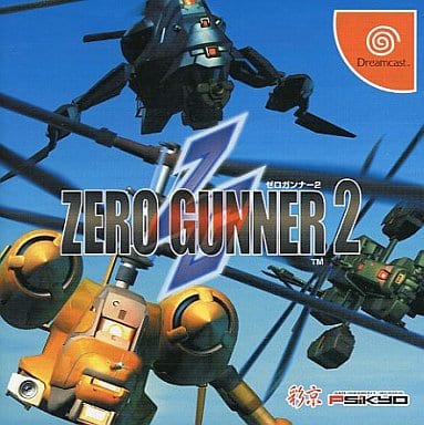 Zero Gunner 2 Sega Dreamcast