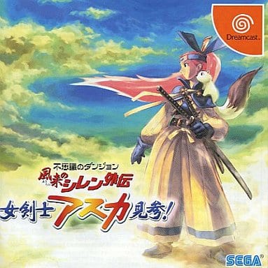 Mysterious Dungeon Kazerai Shiren Genden Swordsman Asuka! Sega Dreamcast