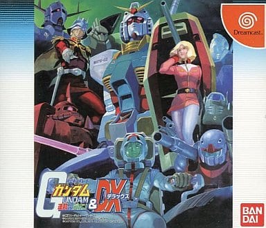 Mobile Suit Gundam Federal VS Zeon DX Sega Dreamcast