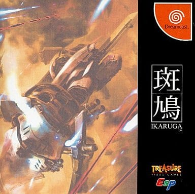 Ikaruga -IKARUGA ~ Sega Dreamcast