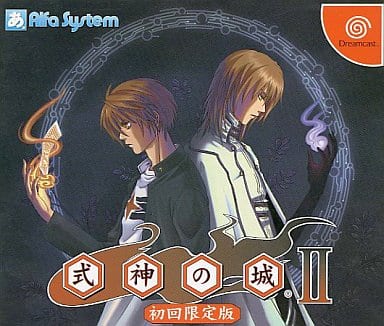 Shikigami Castle II [Limited Edition] Sega Dreamcast