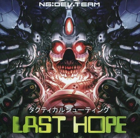 Last Hope Last Hope Limited Edition Sega Dreamcast