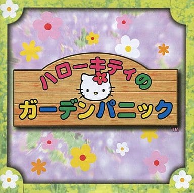 Hello Kitty Garden Panic Sega Dreamcast