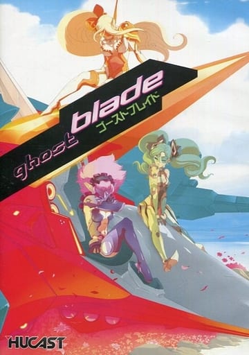GHOST BLADE Ghost Blade [Limited Edition] Sega Dreamcast
