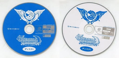 Comic Machine Rangjou Mastersystem Dreamcast