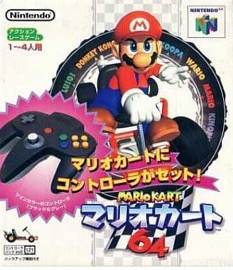 Mario Kart 64 Controller included version Nintendo 64