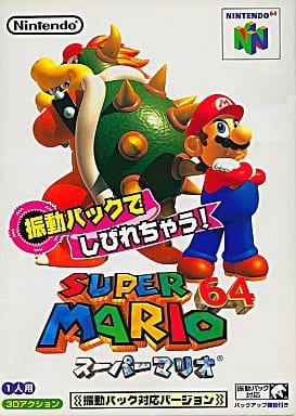 Vibration compatible Mario 64 Nintendo 64