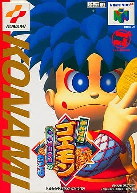 Good luck Goemon Neo Momoyama Shogunate Nintendo 64