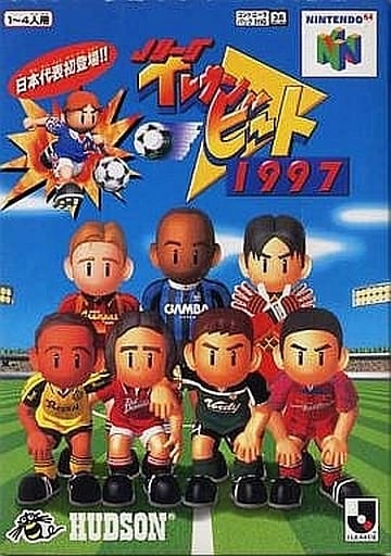 J League Eleven Beat 1997 Nintendo 64