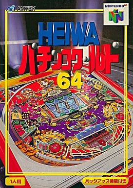 Heiwa Pachinko World 64 Nintendo 64
