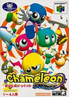 Chameleon twist Nintendo 64