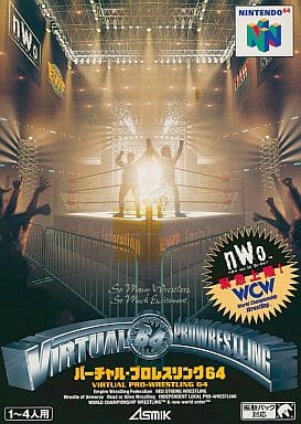 Virtual Pro Wrestling 64 (SPG) Nintendo 64