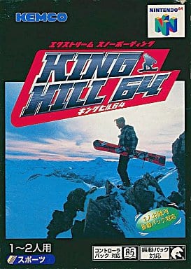 Extreme Snowboarding King Hill 64 Nintendo 64