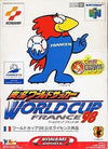Live World Soccer WORLD CUP France '98 Nintendo 64