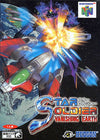 Star Soldier Vanishing Earth Nintendo 64