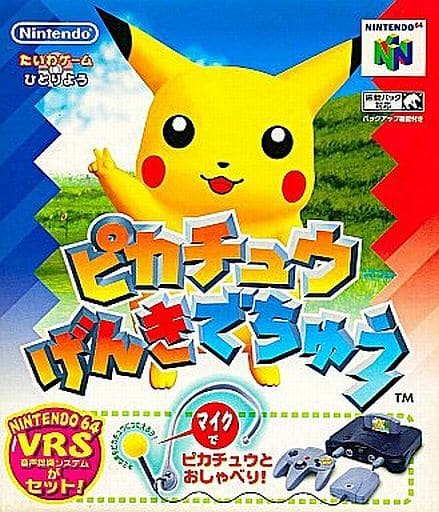 Pikachu Genki De Chu Nintendo 64