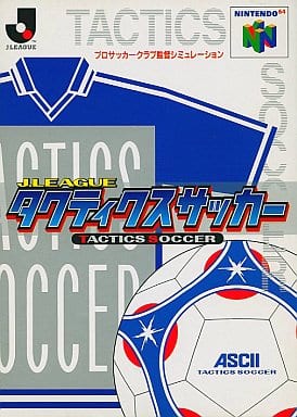 J -League Tactics Soccer Nintendo 64