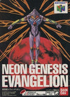 Neon Genesis EVANGELION Nintendo 64