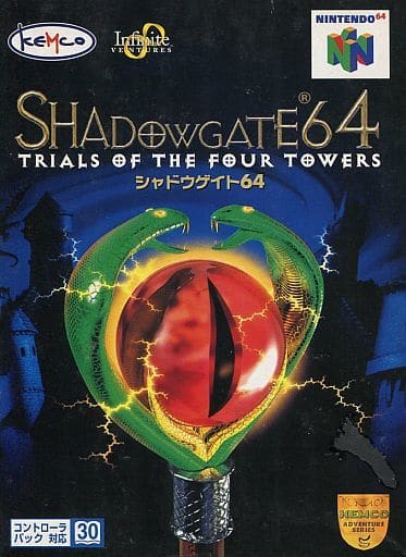 Shadow Gate 64 Nintendo 64