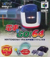 GO by train! 64 [Mike bundled] Nintendo 64