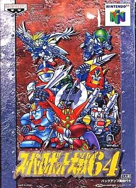 Super Robot Wars 64 Nintendo 64