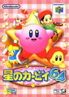 Star Kirby 64 Nintendo 64