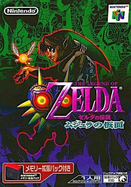 Zelda's legendary Mujura mask [with memory expansion pack] Nintendo 64