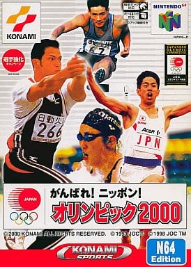 Good luck Nippon Olympics 2000 Nintendo 64