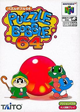 Puzzle Bobble 64 Nintendo 64
