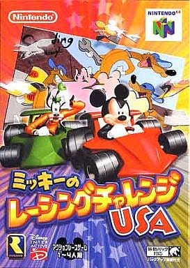 Mickey's Racing Challenge USA Nintendo 64