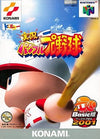 Live Powerful Pro Baseball BASIC version 2001 Nintendo 64