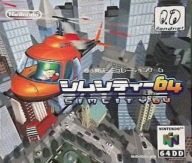 64DD Sim City 64 Nintendo 64