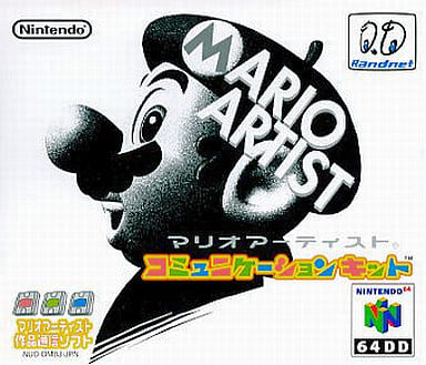 64DD Mario Artist Communication Kit Nintendo 64