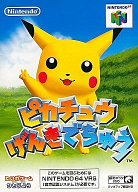 Pikachu Genki De Chu (software) Nintendo 64
