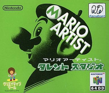 64DD Mario Artist Talent Studio Nintendo 64