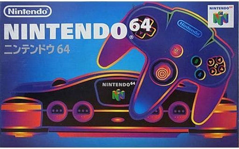 Nintendo 64 body Nintendo 64