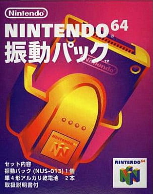 Vibration pack Nintendo 64