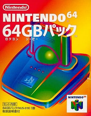 64GB pack Nintendo 64