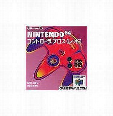 Controller Broth (red) Nintendo 64