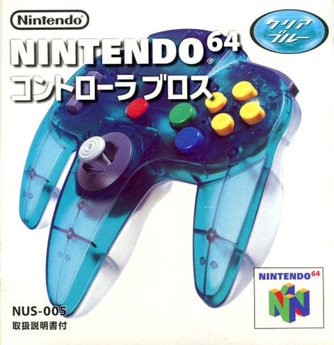 Controller Broth (Clear Blue) Nintendo 64