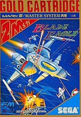 Blade eagle Sega Mastersystem