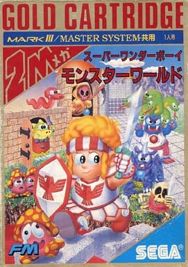 Super Wonder Boy Monster World Sega Mastersystem