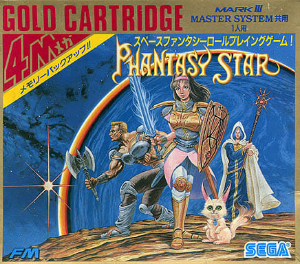 Phantasy star Sega Mastersystem