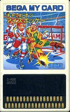 Champion Ice Hockey Sega SG1000